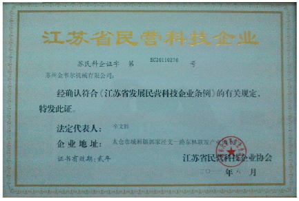 China Gwell Machinery Co., Ltd fabrika üretim hattı 2